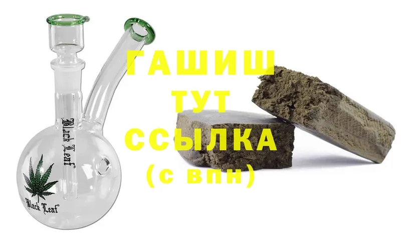 ссылка на мегу зеркало  Курчатов  Гашиш AMNESIA HAZE 