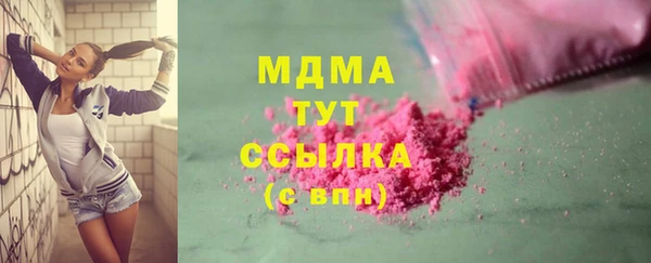 МДМА Вяземский