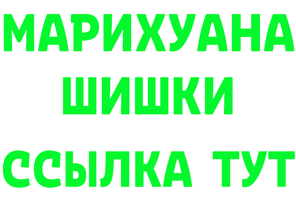 Магазин наркотиков это формула Курчатов